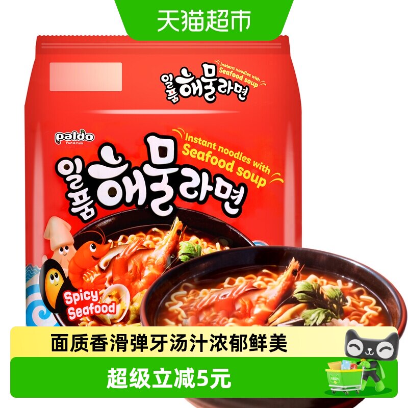 韩国进口PALDO/八道御膳海鲜拉面115g*5袋拉面煮面方便速食面泡面 - 实物图