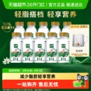 下拉!伊利金典鲜牛奶235ml*12瓶