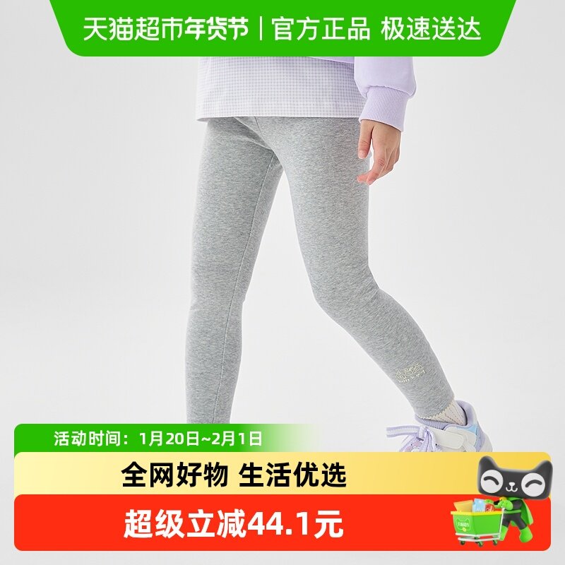 巴拉巴拉童装女童打底裤2025春季新款长裤子甜美文艺,淘宝优惠券,粉丝福利购,淘宝优惠卷