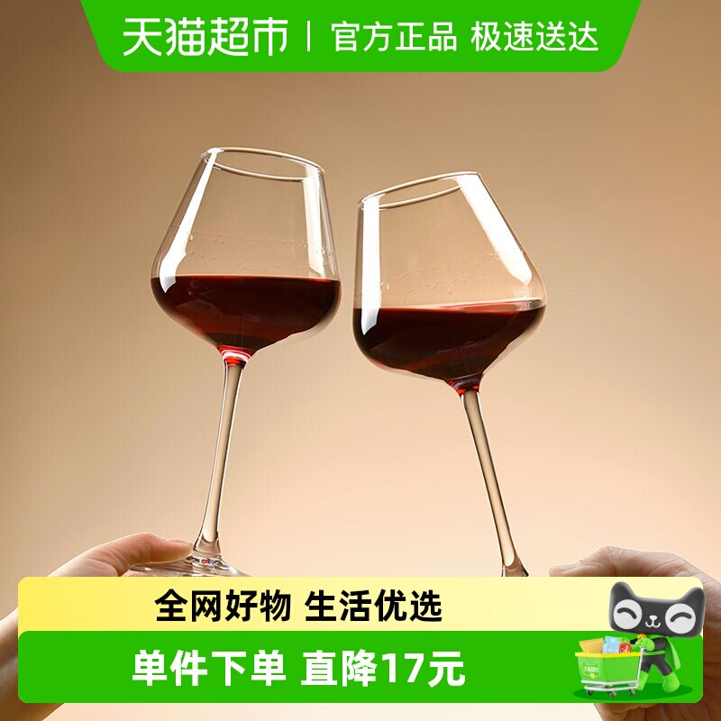 Cliton 红酒杯高脚杯 家用玻璃杯葡萄酒杯勃艮第杯酒具套装2支装