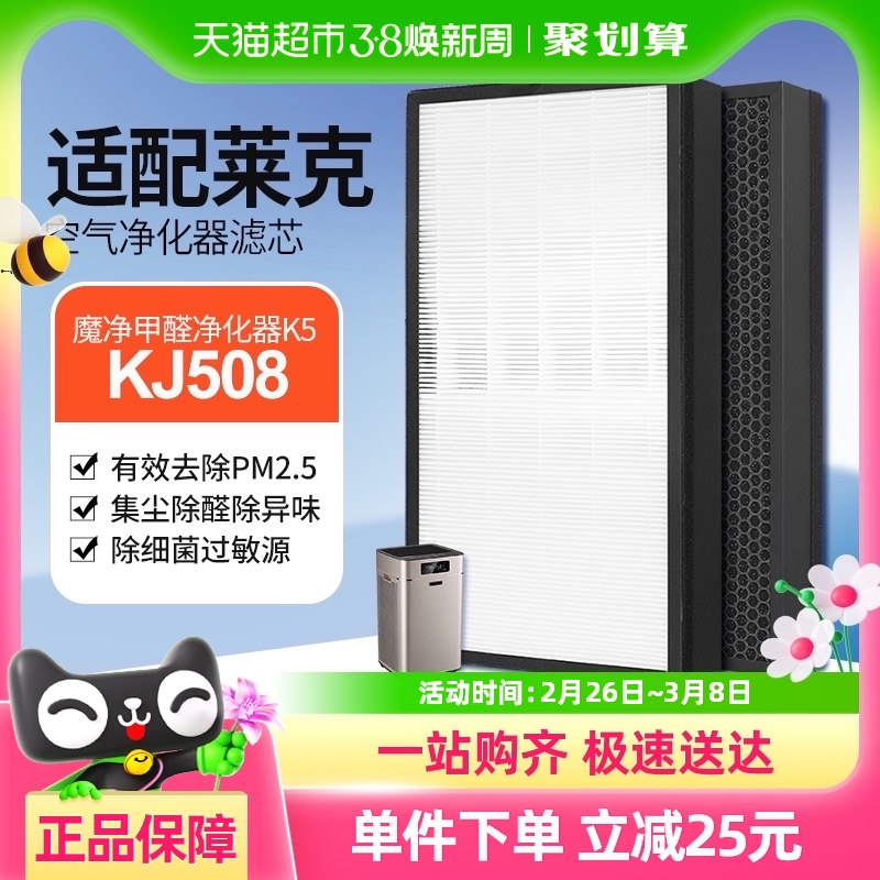 ԭ桿12Ƭװ ˿KJ508/K5PR0оװ̿ȩPM2.5203.3Ԫ(88VIP 95)