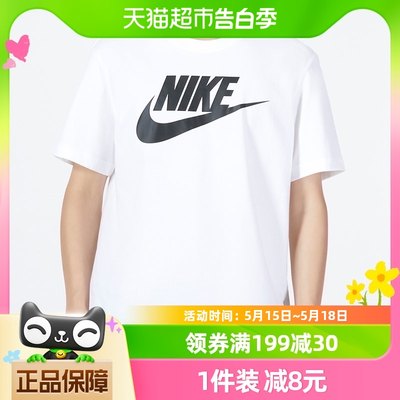 Nike耐克T恤男装新款训练运动服休闲透气短袖圆领上衣AR5005-101