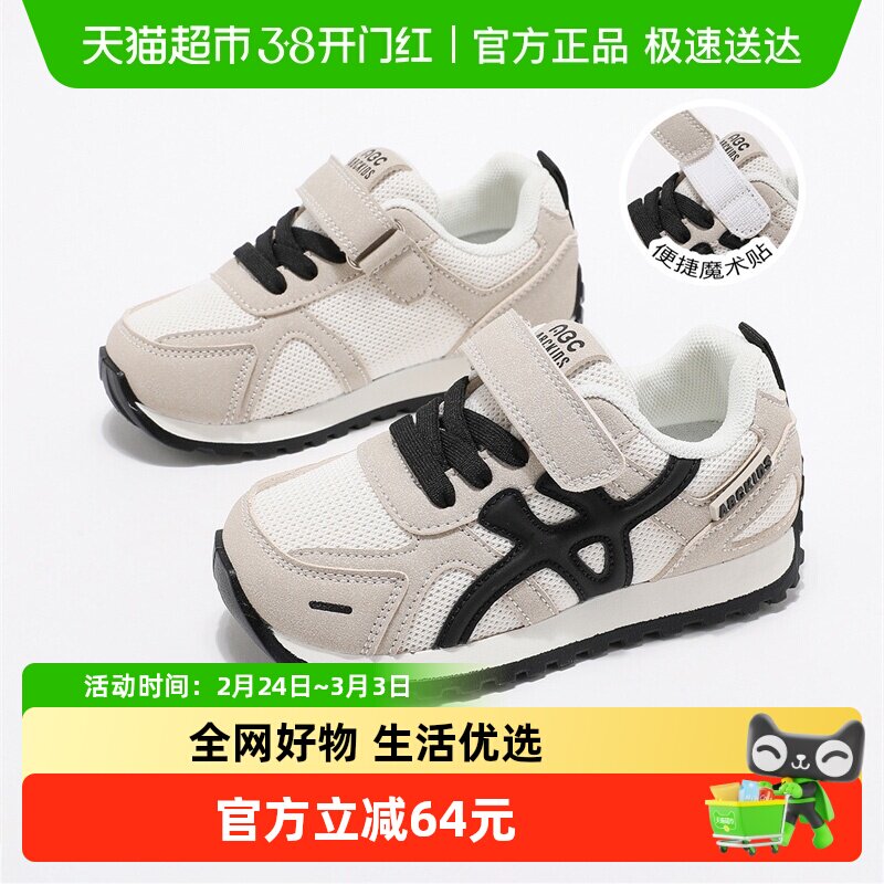 Abckids童鞋儿童鞋子轻便休闲鞋2025秋季新款女童时尚透气运动鞋