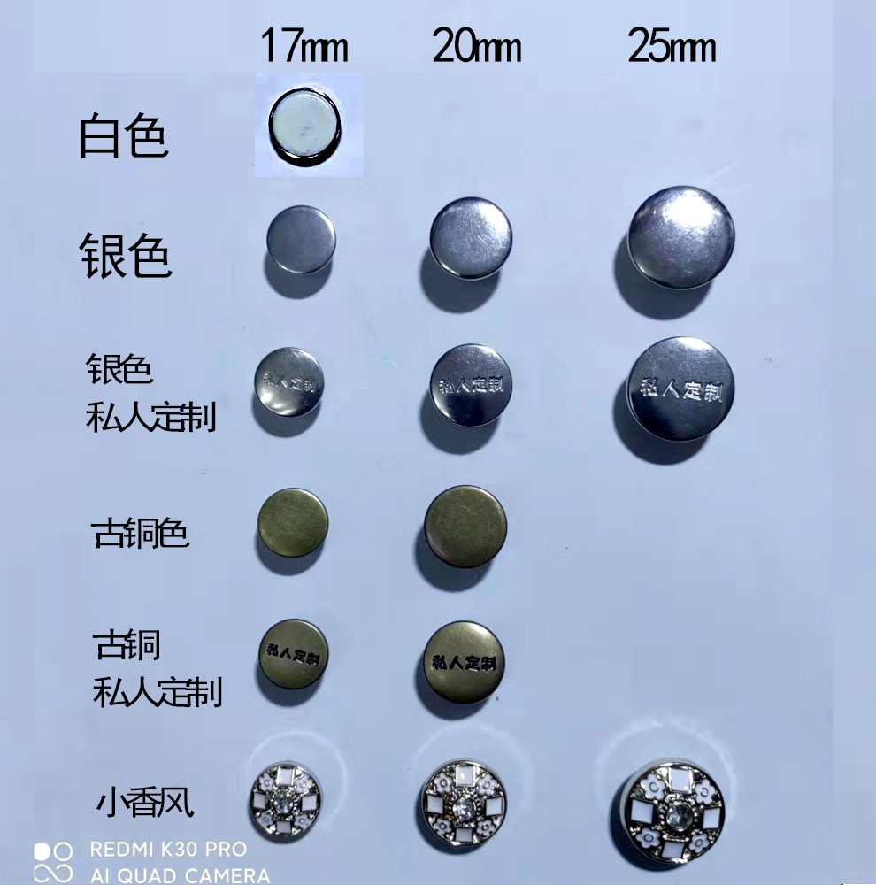 免钉免缝窗帘绑带扣不生锈可重复使用百搭经典款规格齐全金属扣