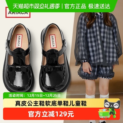 Ariaca/艾芮苏秋冬软底单鞋皮鞋