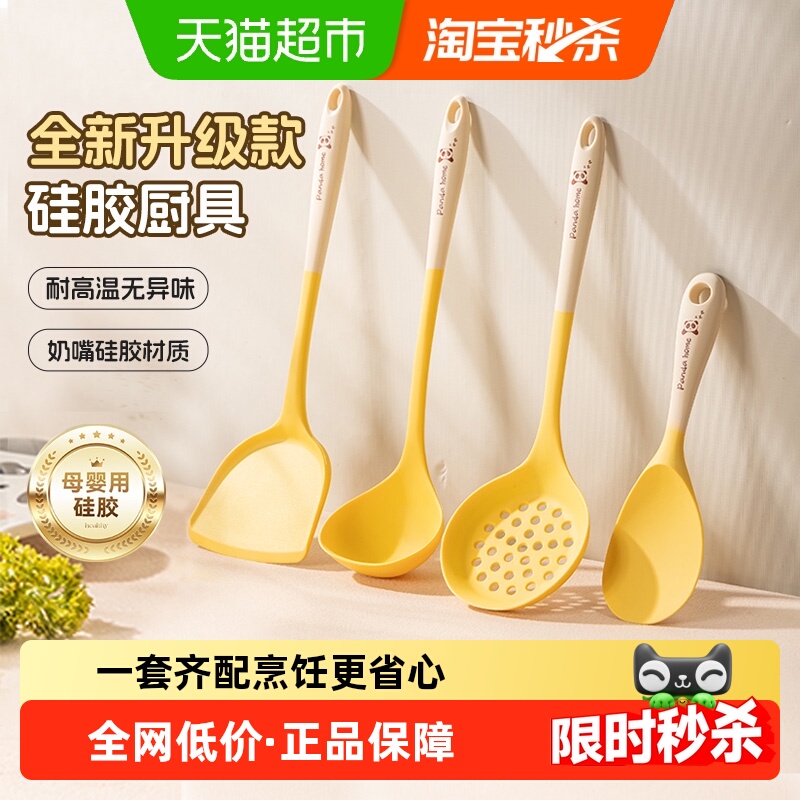 广意硅胶厨具套装不粘锅