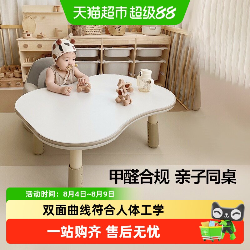 BEIESTATE贝易双人儿童学习座椅