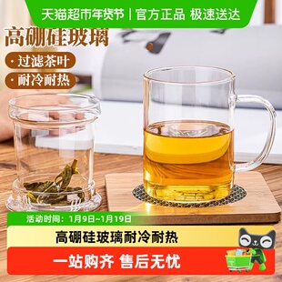 包邮耐热玻璃杯茶水分离泡茶杯办公室过滤茶道杯带盖带把手花茶杯