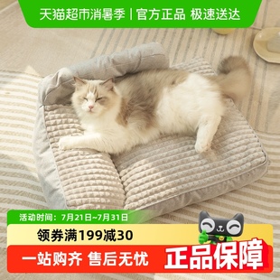 通用猫咪沙发狗窝可拆洗宠物用品猫屋冬季 猫窝四季 保暖猫床宠物床