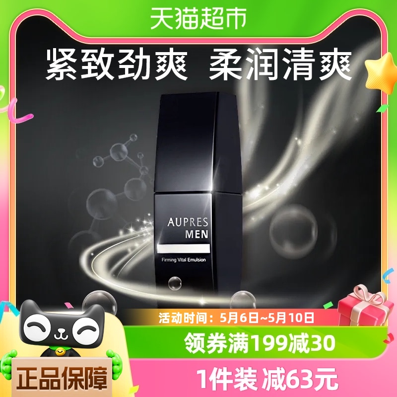 欧珀莱俊士紧致醒活凝乳100ml