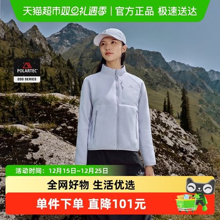 伯希和户外抓绒衣女Polartec200轻暖立领运动服时尚短款休闲外套