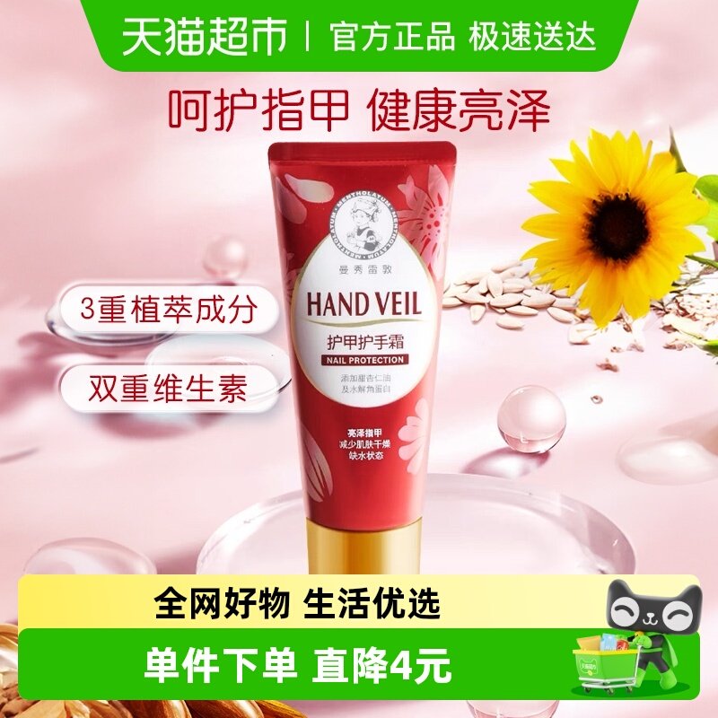 ���������Խ�ҡ������׶ػ�������˪����ʪ��ˮ�޻�����ָ�� 15.9Ԫ