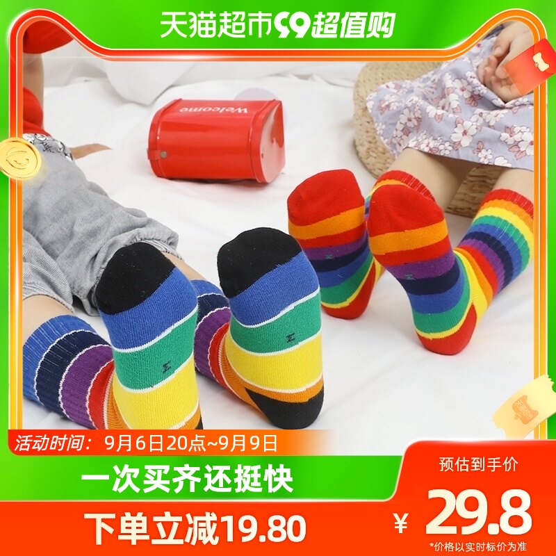 儿童彩虹袜婴儿女童男童宝宝中筒韩国ins彩色袜子潮袜男春秋秋冬属于什么档次？