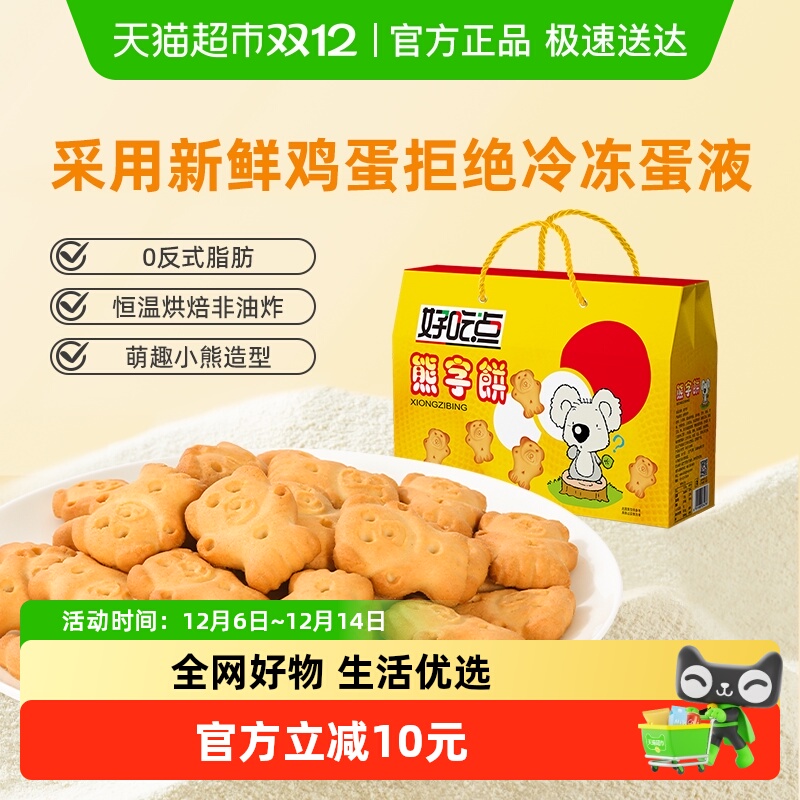 óԵȤֱ 111.6Ԫ4(27.9Ԫ/)