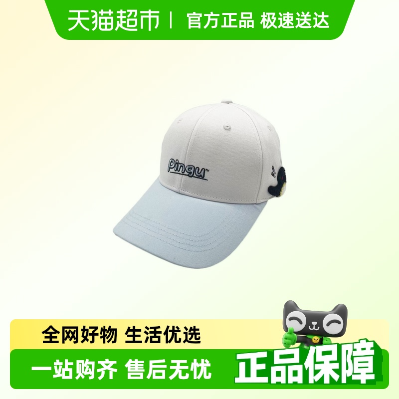 kkv户外出游防晒棒球帽