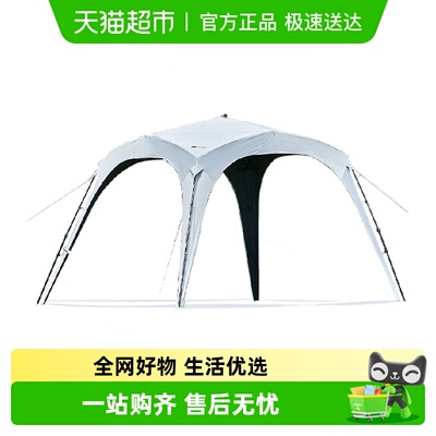 牧高笛假日穹顶自动天幕