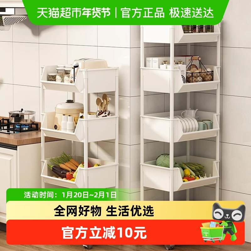优勤厨房置物架落地多层收纳架小推车多功能果蔬菜篮子置物架,厨房/烹饪用具,果蔬置物架/篮/框,淘宝优惠券,粉丝福利购,淘宝优惠卷