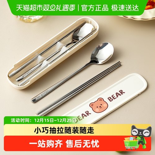 onlycook抗菌304不锈钢餐具套装