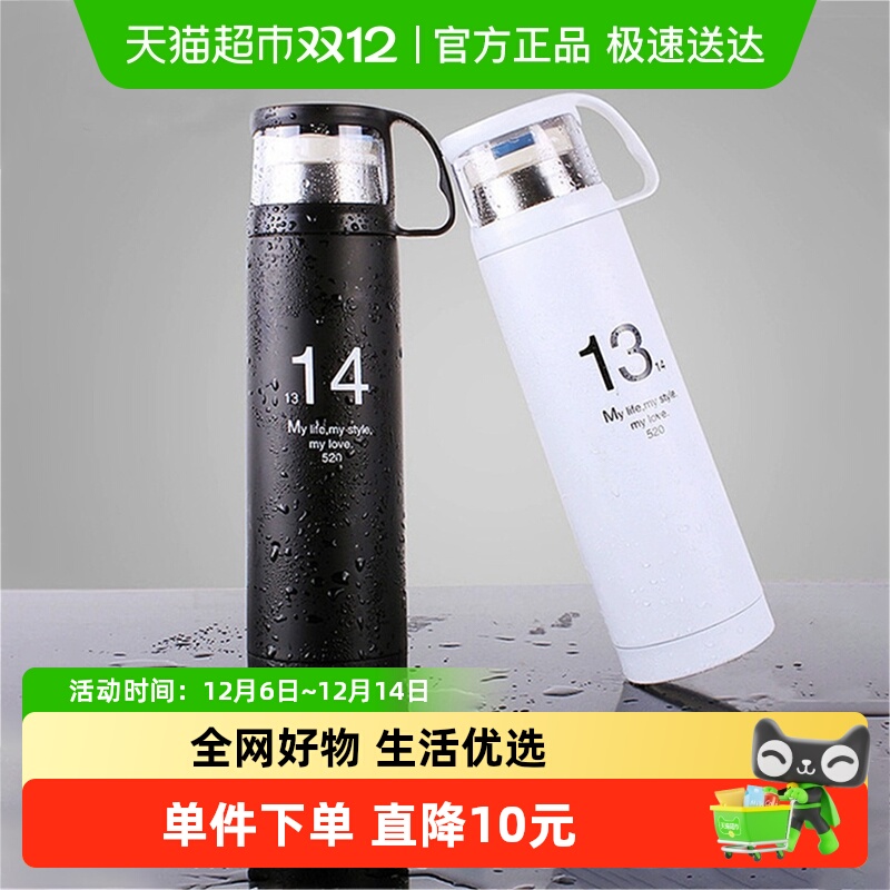 便携水杯学生女士保温杯