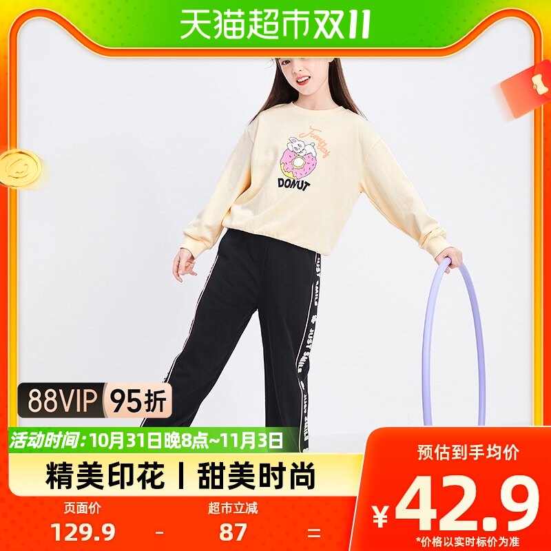 巴拉巴拉童装女童裤子儿童运动裤春装中大童甜美印花时尚属于什么档次？
