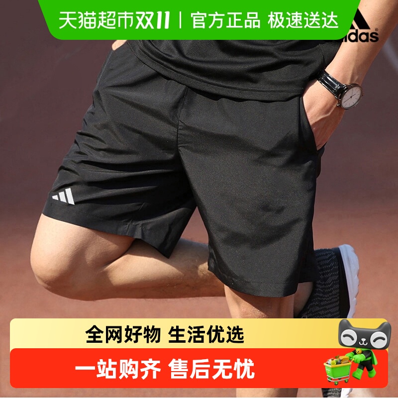 Adidas阿迪达斯男子短裤新款网球运动梭织中裤户外休闲裤HR8725