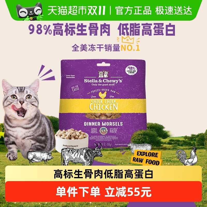 ��������������ȤȫèSC��ʳ����������99g������è����Ч��26.12