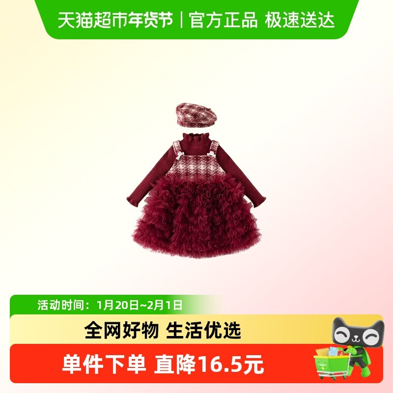凡猎女童小香风连衣裙冬装儿童加绒公主网纱蓬蓬裙宝宝喜庆拜年服,童装/婴儿装/亲子装,连衣裙,淘宝优惠券,粉丝福利购,淘宝优惠卷
