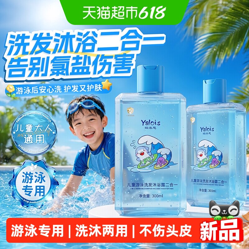 商品图