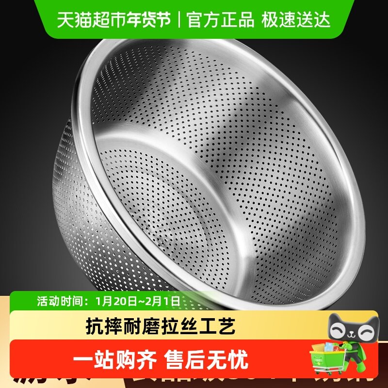 包邮 国风304不锈钢淘米篮洗米漏盆洗菜盆过滤桶沥水篮大号洗米箩,餐饮具,盆,淘宝优惠券,粉丝福利购,淘宝优惠卷