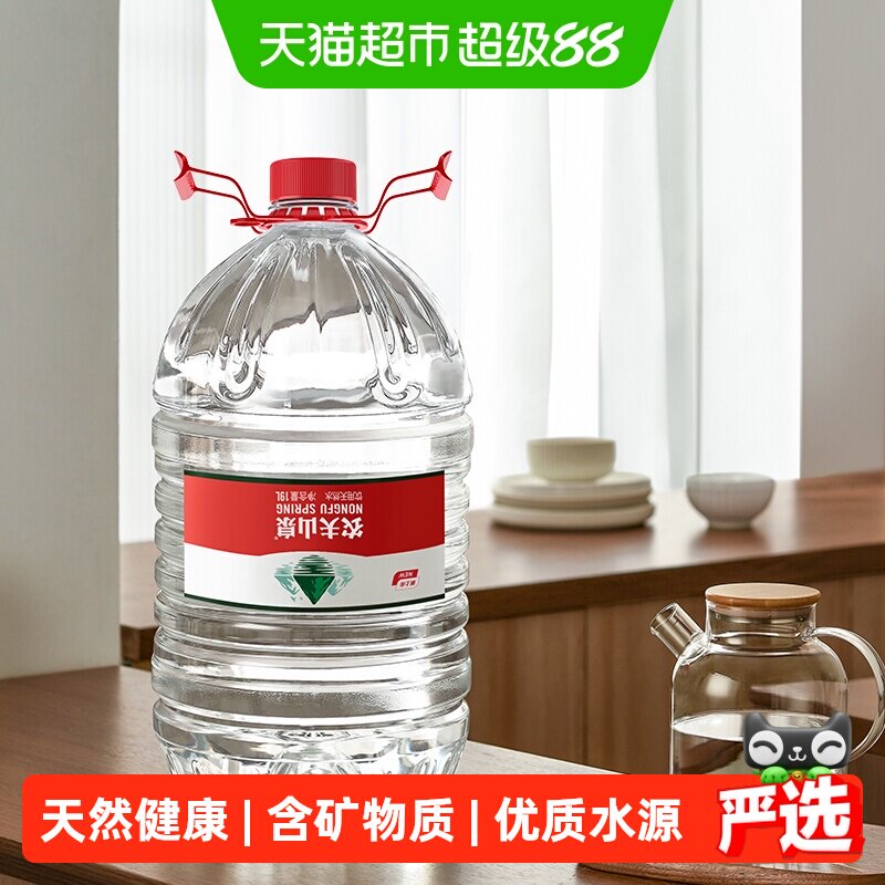 农夫山泉饮用天然水19L桶装图片