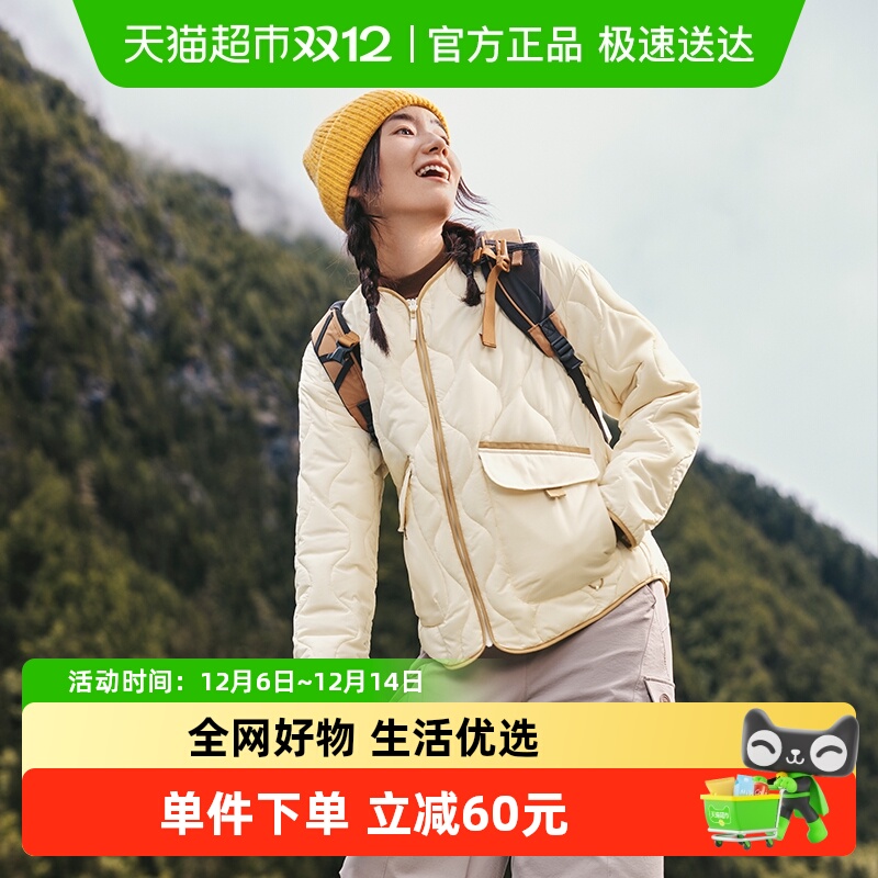 蕉下轻盈保暖防泼水羽绒服