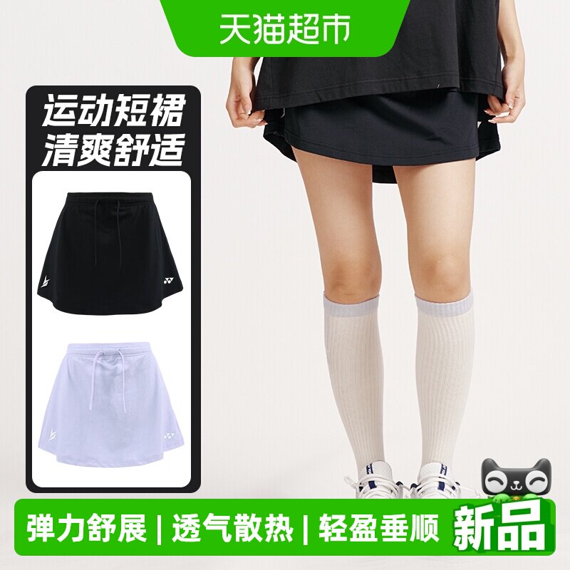 尤尼克斯/YONEX羽毛球服图片