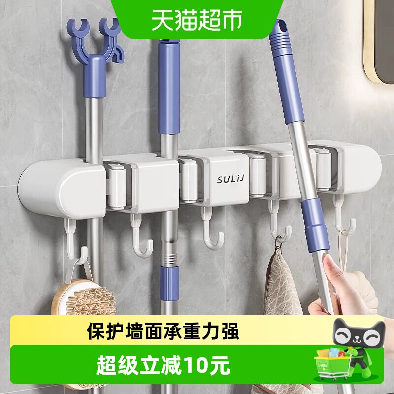 优勤免打孔壁挂拖把夹承重力强图片
