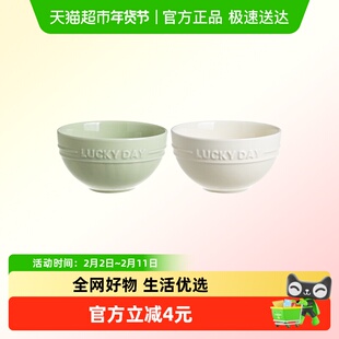 千屿立体浮雕碗奶油风米饭碗家用陶瓷碗可微波小汤碗家用餐具2个