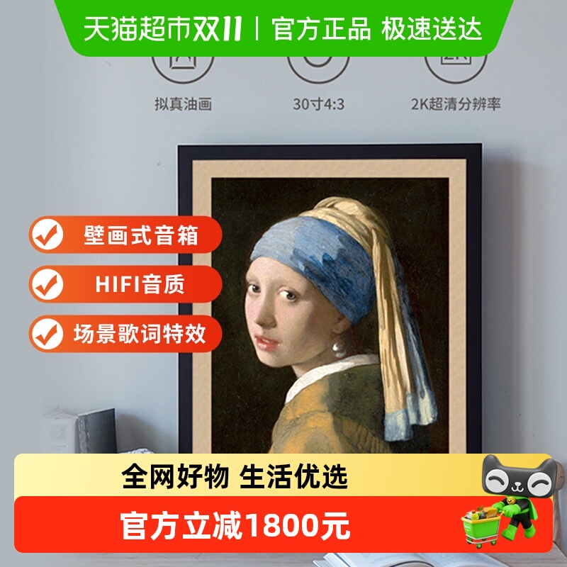 MORROR  ART T2壁画歌词音箱无线智能蓝牙带字幕网红音箱壁画音响