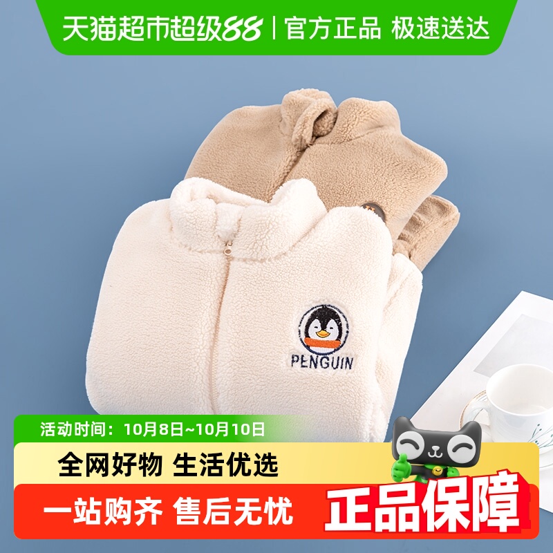 euv儿童羊羔绒外套加绒加厚男童抓绒上衣女童中大童男孩米色棉衣