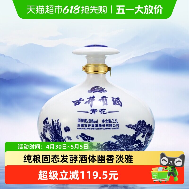 �ž����� �໨��̳ 50�� Ũ���� 2500ml 1̳ 165.7Ԫ