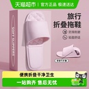 男 旅行防滑游泳出差酒店一次性洗澡拖鞋 利达妮可折叠拖鞋 女便携式