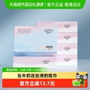 COROU/可心柔婴儿云柔巾宝宝保湿乳霜纸婴幼儿抽纸