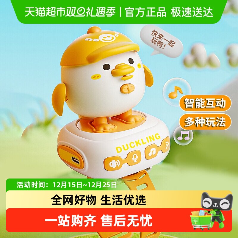 恩贝家族儿童AI手表益智早教玩具