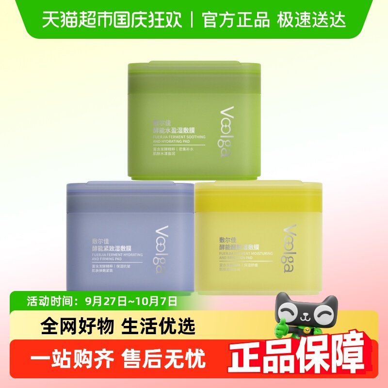 ٲˮ ױۡˮӯʪĤ70Ƭ29.52ƬĤ ѽˮӯѷʪĤ