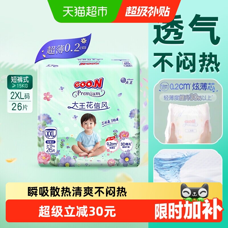 商品图