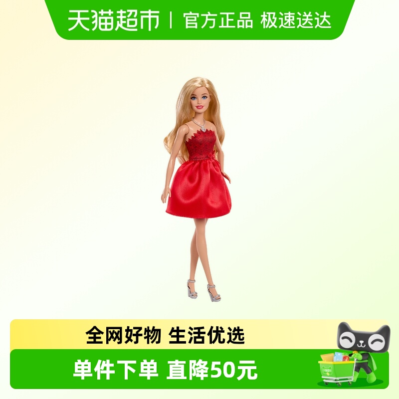 BARBIE/芭比周年纪念款娃娃