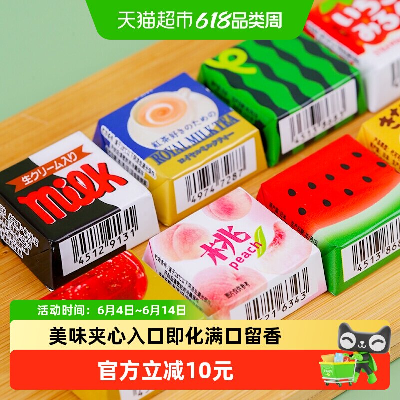 TIROL食品日本松尾巧克力混合10粒女友生日情人礼物（代可可脂）