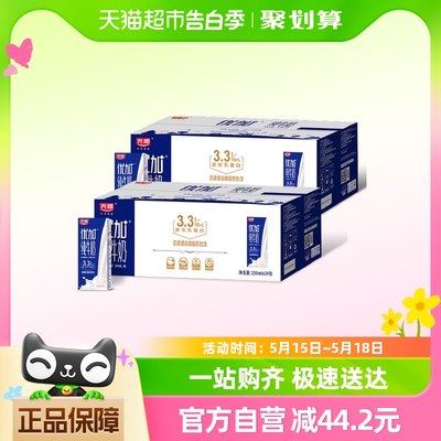 光明优加纯牛奶250ml*24盒*2组