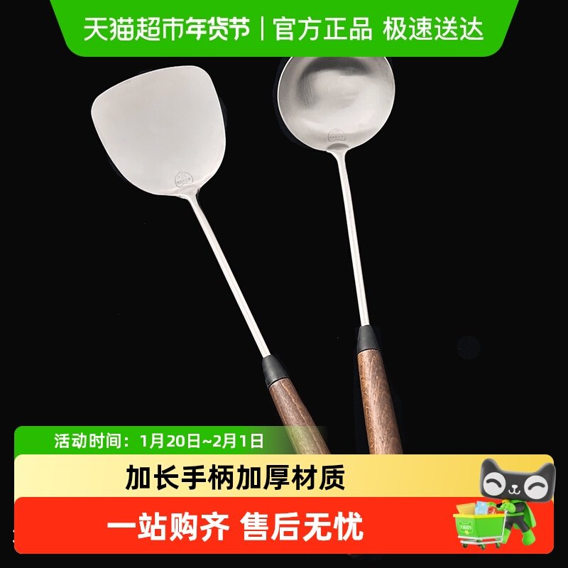 沃德百惠中式木柄把厨具316不锈钢舀汤勺家用炒菜铲子加厚铁锅铲,厨房/烹饪用具,锅铲,淘宝优惠券,粉丝福利购,淘宝优惠卷