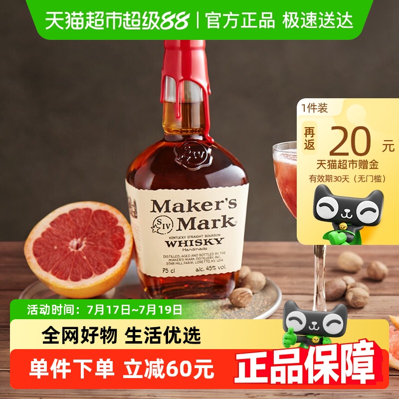 宾三得利美格波本750ml威士忌