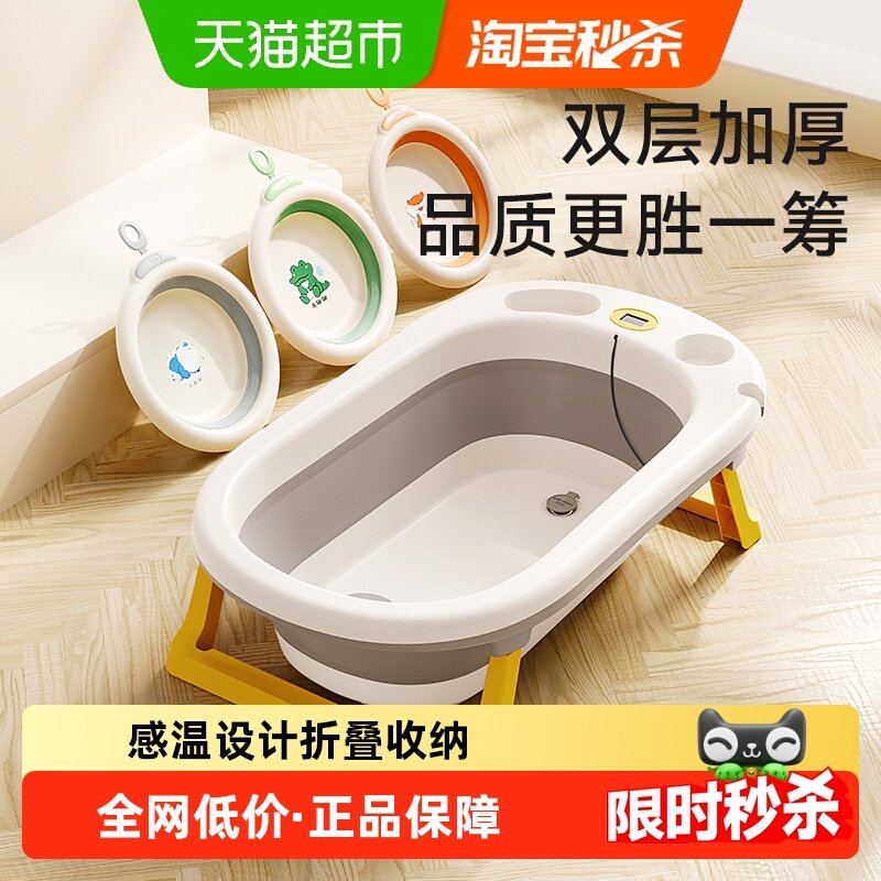 十月结晶折叠宝宝浴盆婴儿洗澡盆家用可坐大号新生儿童沐浴桶