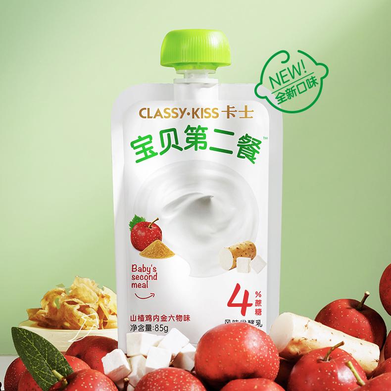 卡士低温儿童酸奶6/12袋宝贝第二餐0蔗糖无添加原味袋装85g