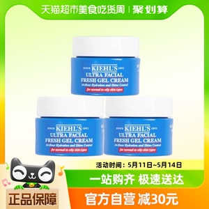 Kiehl's/科颜氏高保湿清爽霜14ml*3